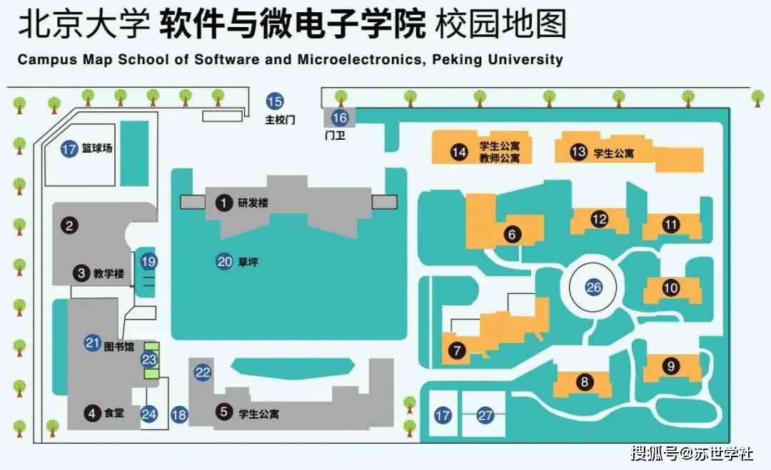 北京大学ai写作机在哪：校区位置、写作指导中心与写作课教材介绍