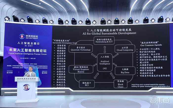 北京大学AI研究院：引领智能科技前沿，揭秘人工智能教育与研究最新进展