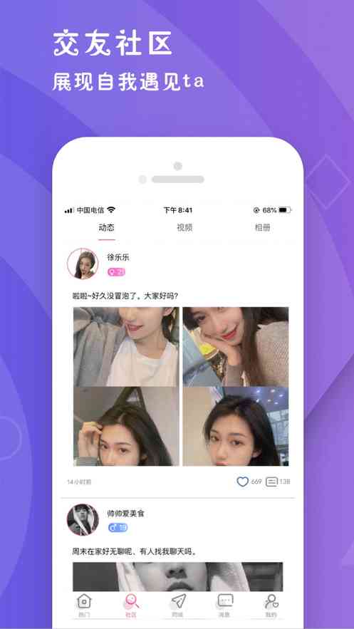 智能女友创意文案，打造专属浪漫聊天体验