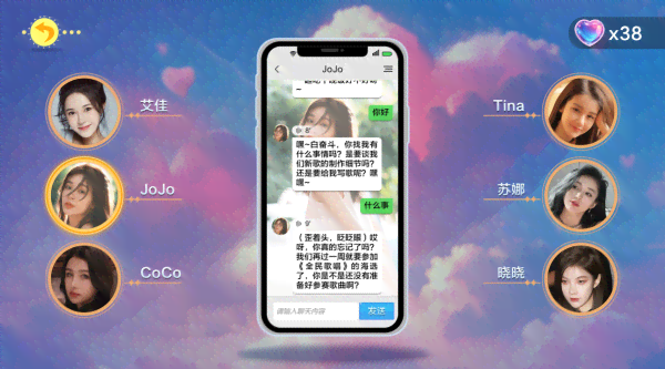 智能女友创意文案，打造专属浪漫聊天体验