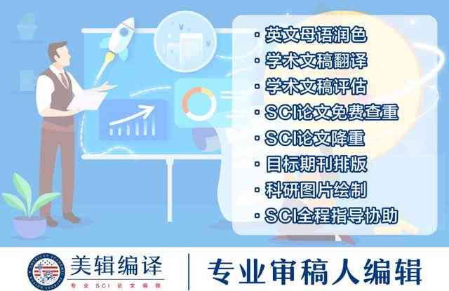 开题报告写作技巧：全面指南与心得体会分享，涵方法、注意事项及如何撰写