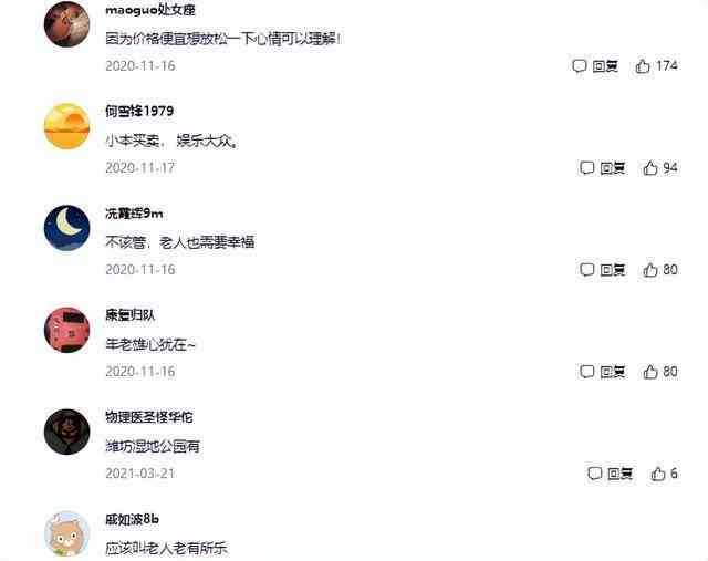 乐多社原创博主精选：全方位解答热门话题与用户疑问