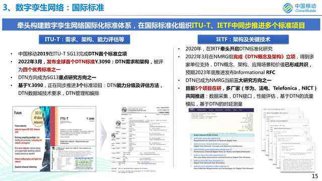 '探讨剪映AI生成文案的版权问题与侵权风险'