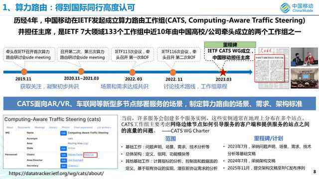 '探讨剪映AI生成文案的版权问题与侵权风险'