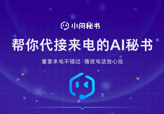 AI助手如何高效复制并优化网红文案：全面攻略与技巧解析