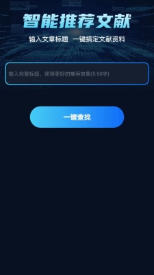 文案生成助手 - 软件，免费生成器，一键创作文案