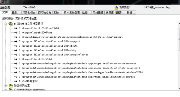 AI脚本存放位置指南：教你正确部署AI脚本路径