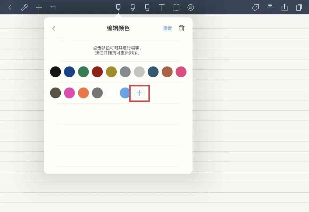 免费iPad写作软件盘点：功能全面、高效率写作工具推荐指南