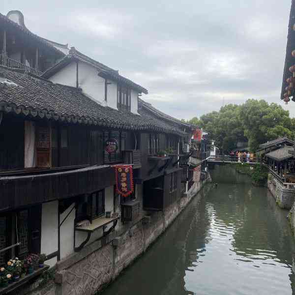 新场古镇历文化旅游区景观设计与规划