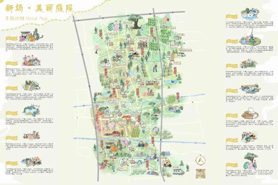 新场古镇插画攻略：手绘地图、特色景点、文化故事全解析