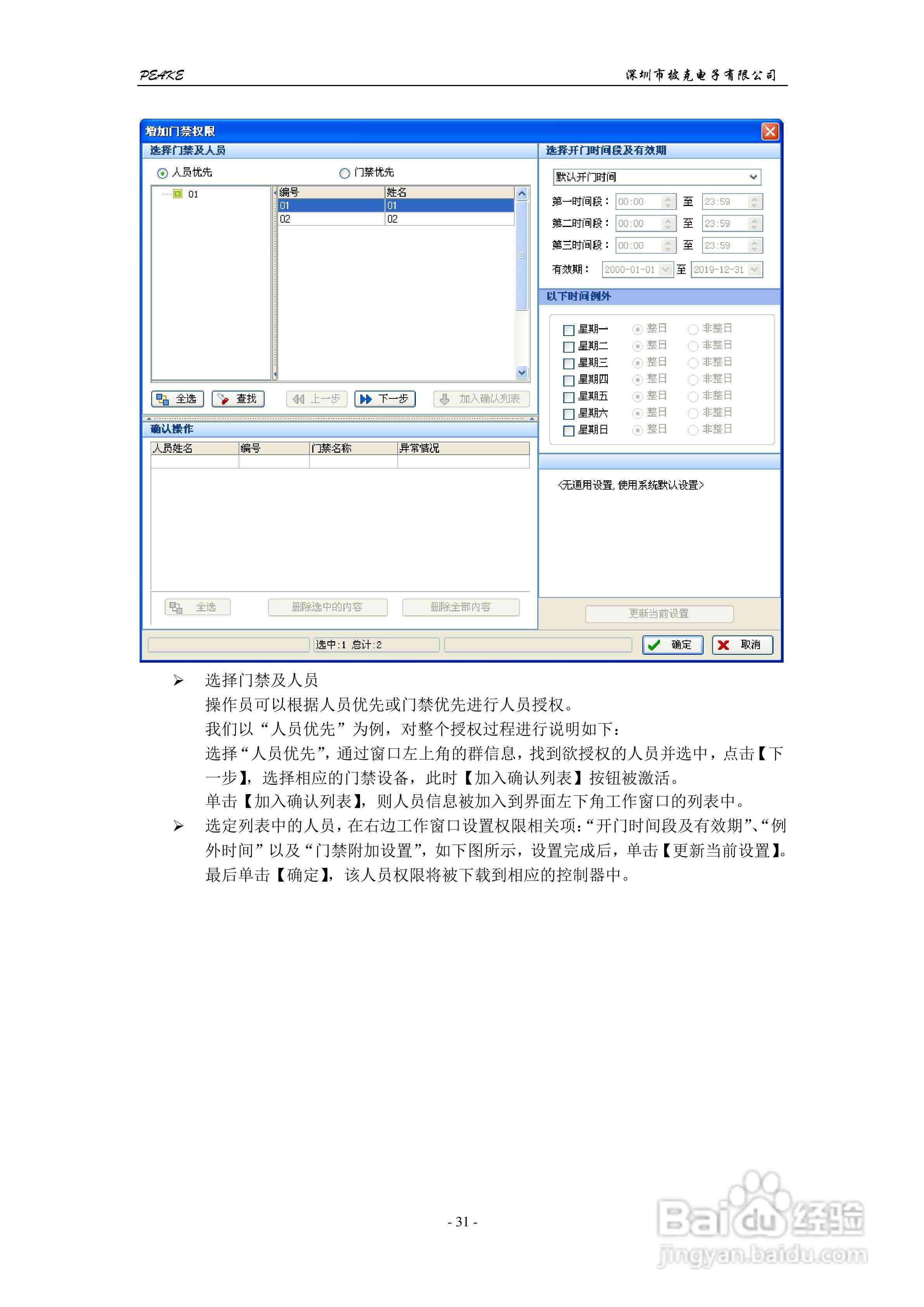 智能AI自述报告生成工具：一键解决个人陈述、简历描述及职业规划撰写需求