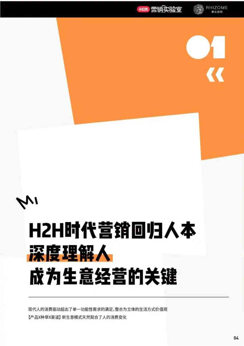 '掌握小红书AI智能文案排版技巧，打造高吸引力内容布局'