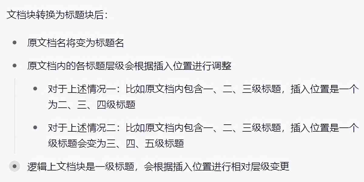 详尽指南：构建高效写作大纲的完整步骤与技巧