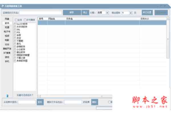 ai创作家网页工具在哪：全面指南查找在线工具