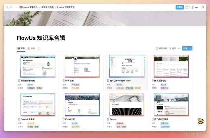 AI辅助打造个性化作品集：高效技巧与实用指南