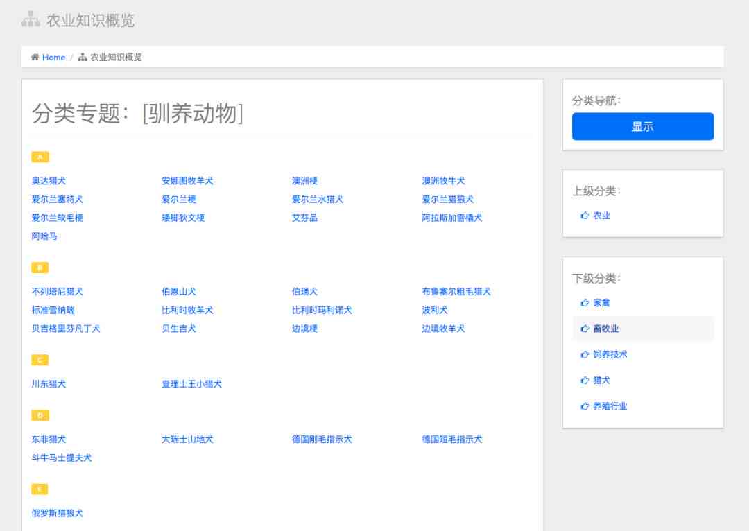 ai文案生成器github：网页版对比、免费版盘点及优劣分析