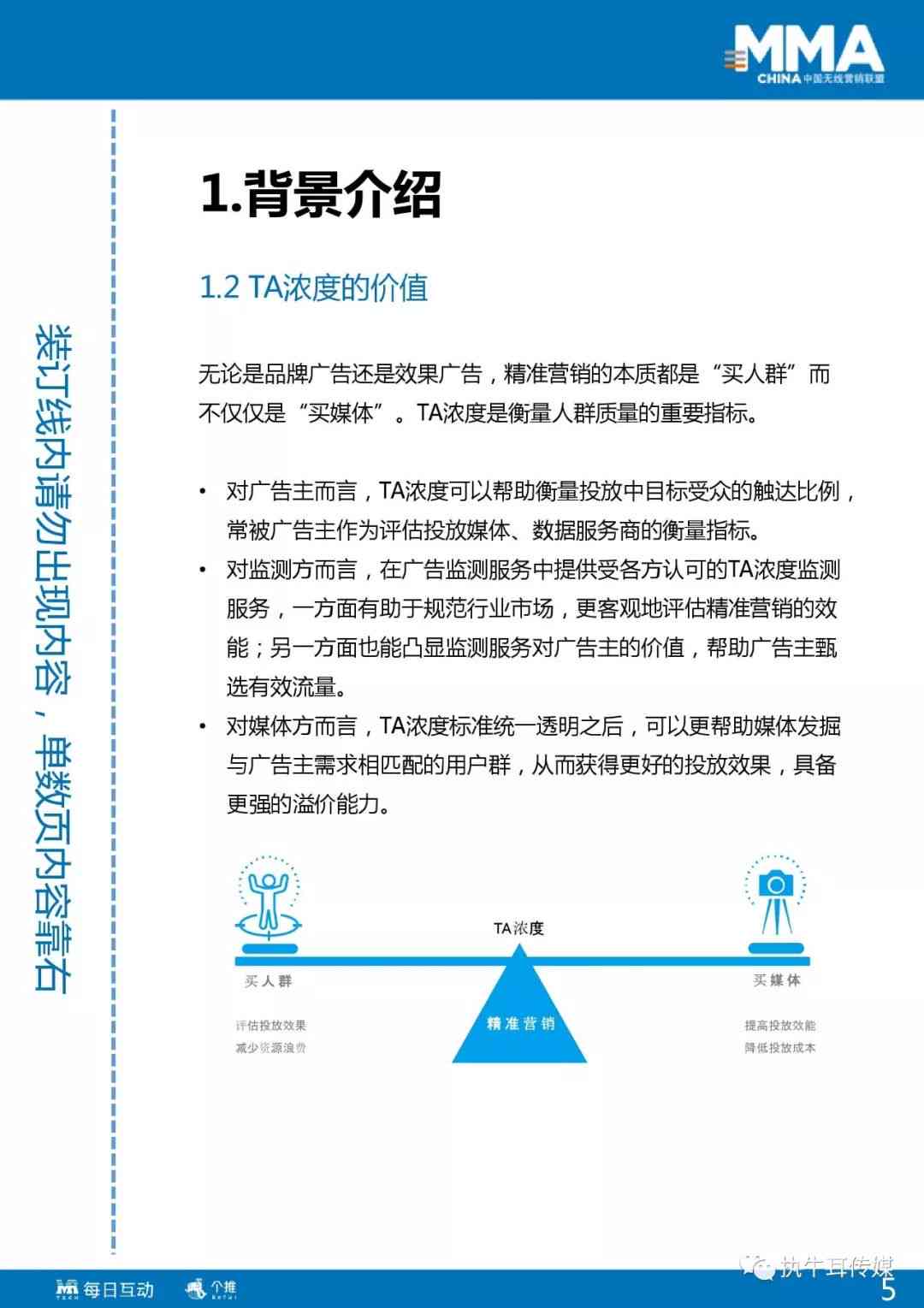 猪场的ai使用报告怎么写的：撰写与优化技巧探讨