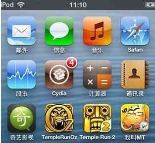 iOS设备脚本执行攻略：无需越狱实现全功能自定义与优化