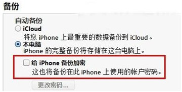 iOS设备脚本执行攻略：无需越狱实现全功能自定义与优化