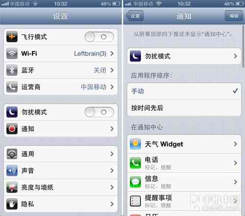 iPhone开发免越狱脚本：手机不越狱运行，手游脚本制作，成苹果更大脚本平台