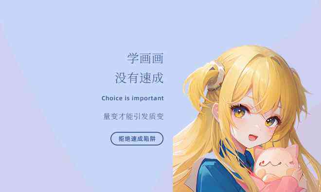 二次元风格AI绘画创作与文案融合新篇章