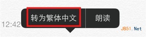 '利用AI技术实现简体字到繁体字字体转换的文案撰写指南'