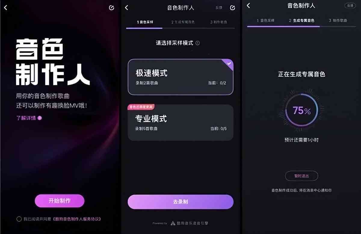 AI智能辅助：探索利用人工智能进行音乐创作与文章写作的全新方法