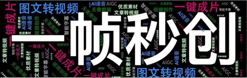 ai配音独白文案大全