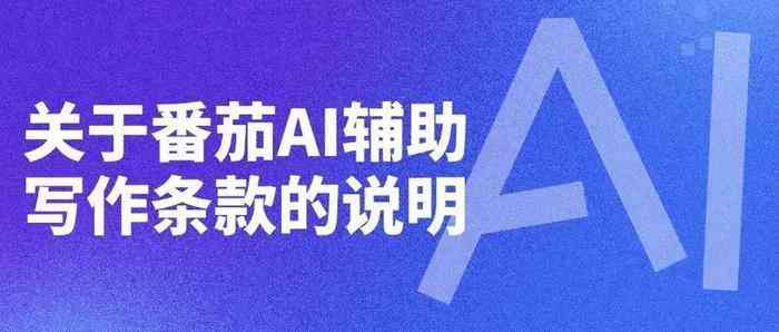 探索国内领先企业：盘点各大公司推出的AI文案创作工具