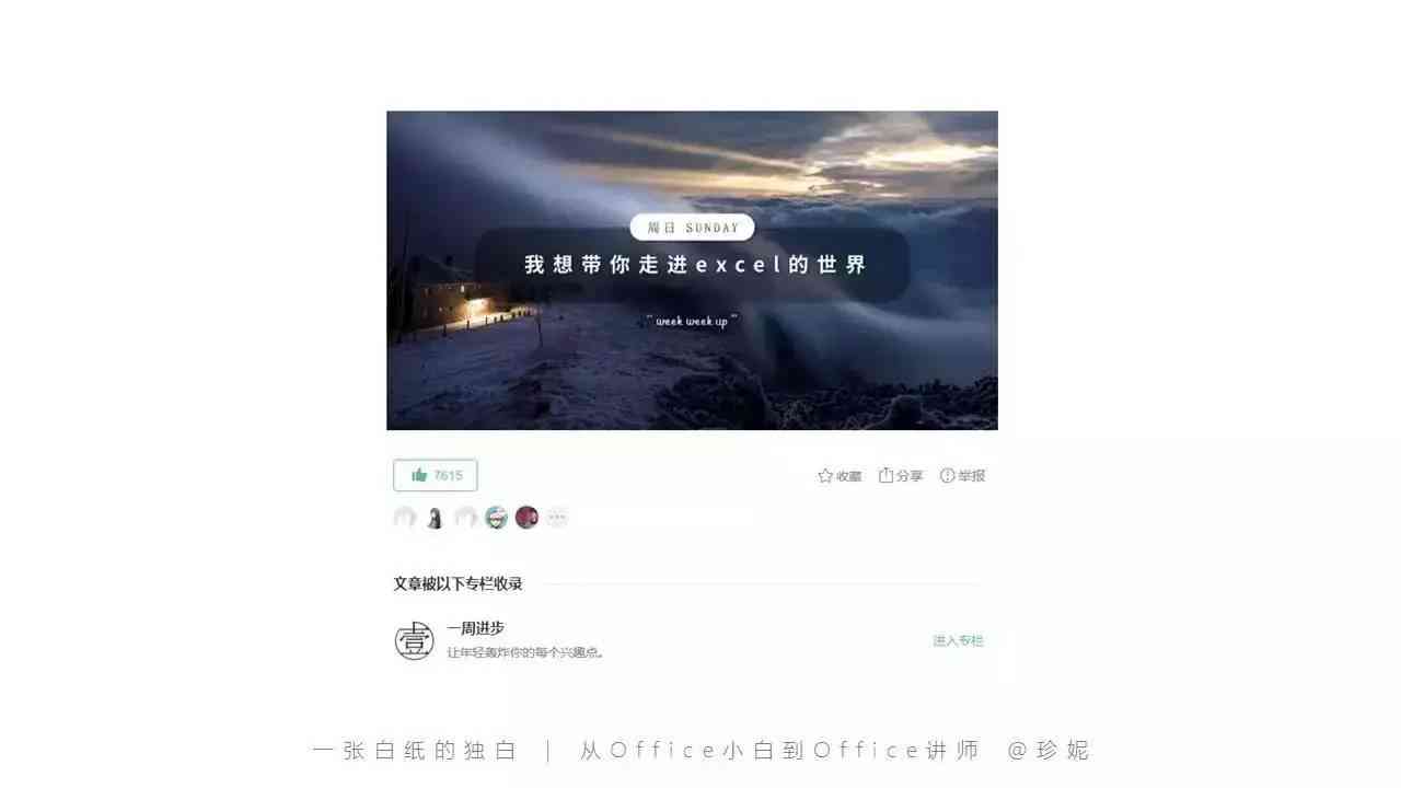 AI文档编辑指南：如何快速高效修改内容与常见问题解答