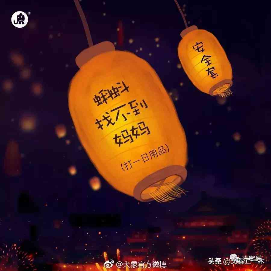 AI智能原创文案提取工具，一键捕获创意灵感