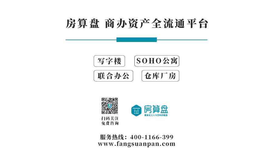 一站式房产在线制作与生成工具：轻松解决房源展示、营销与推广全方位需求