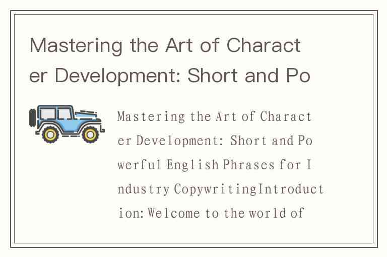 Crafting Engaging Brand Stories with English: A Comprehensive Guide