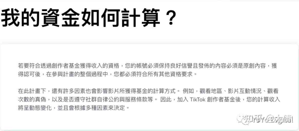 详解申请流程：如何成为闪闪AI创作者平台的一员及常见问题解答