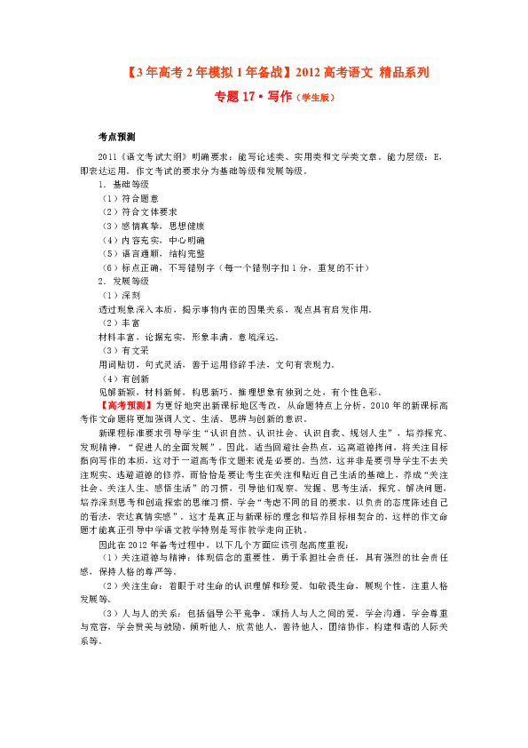 台灯产品介绍范文200字：如何撰写及精简版介绍