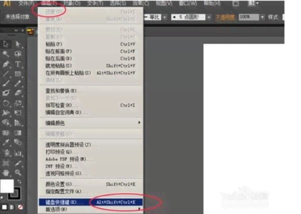 AI软件常用文件导出快捷键一览及常见问题解决指南