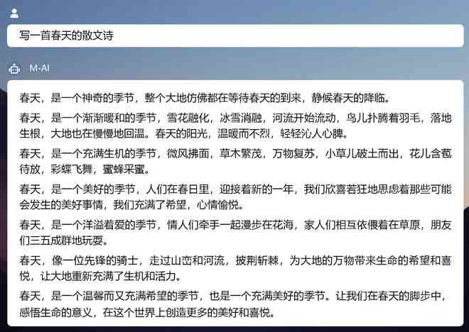 掌握影视AI智能生成文案技巧：一键打造创意脚本新方法