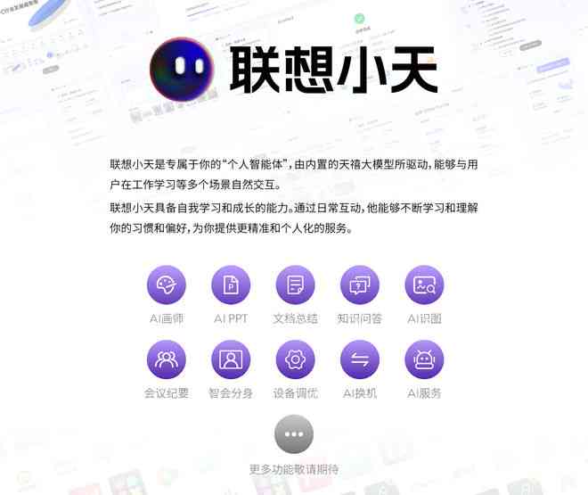 AI智能驱动：一键生成个性化电子书创作新元