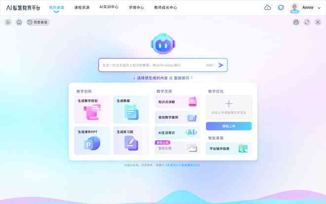 AI智能驱动：一键生成个性化电子书创作新元