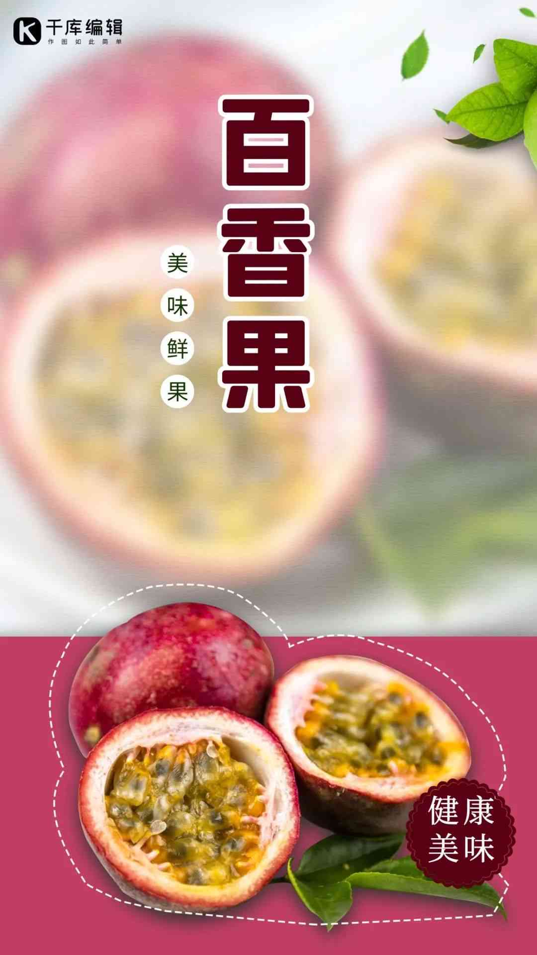 美食文案AI：打造治愈系短句，干净美好每一刻