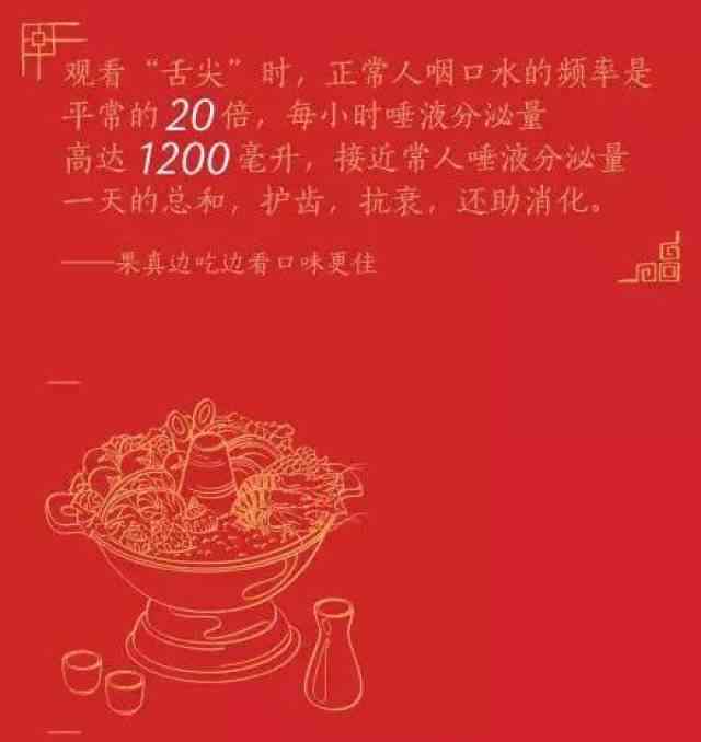 舌尖宴：探索美食文案的诱惑魅力