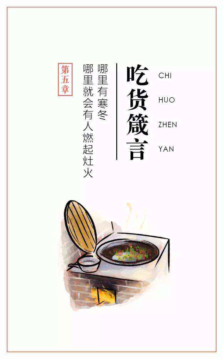 舌尖宴：探索美食文案的诱惑魅力