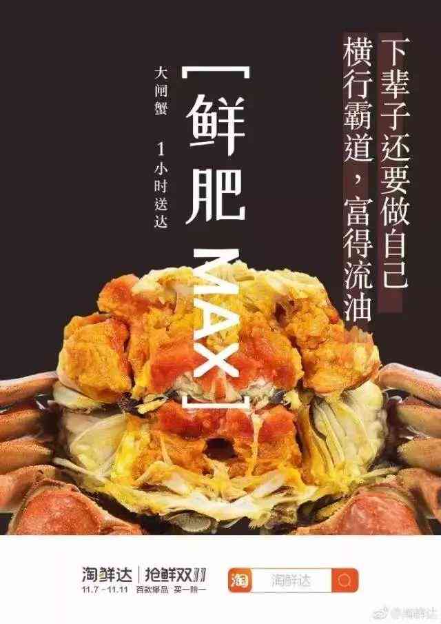 全方位美食文案创意汇编：短句集锦，涵各类美食描述与推广用语