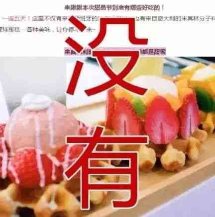 精选美食文案攻略：朋友圈高质量内容创作与热门话题全覆指南