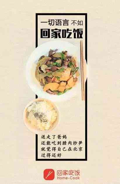 精选美食文案攻略：朋友圈高质量内容创作与热门话题全覆指南