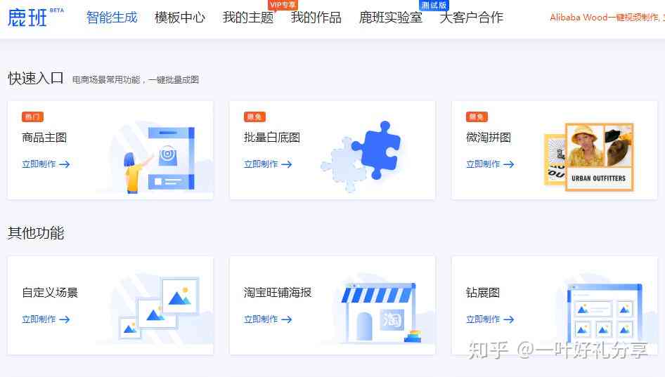 探索高效公众号文案编辑：热门软件工具一览与推荐