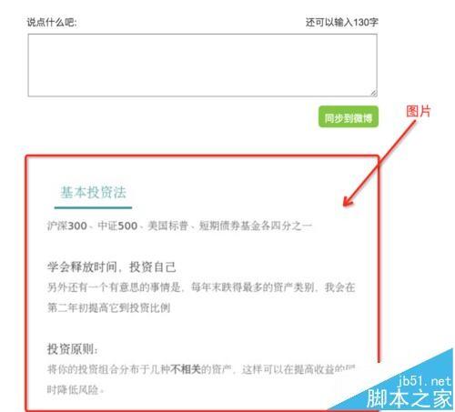 公众号生成器文本：如何使用与制作，内容文章一键生成工具