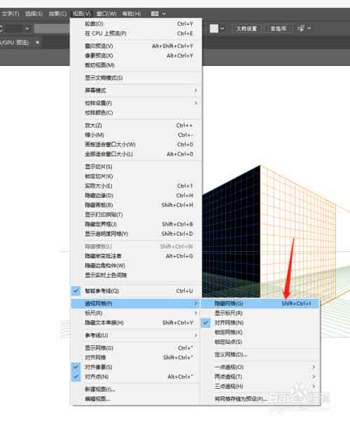 '如何关闭AI自动对齐功能以恢复手动调整模式'