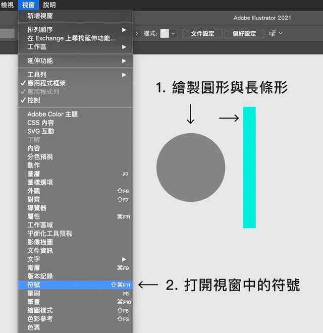 ai分帧插件脚本教程：全面掌握分帧技巧与应用实践