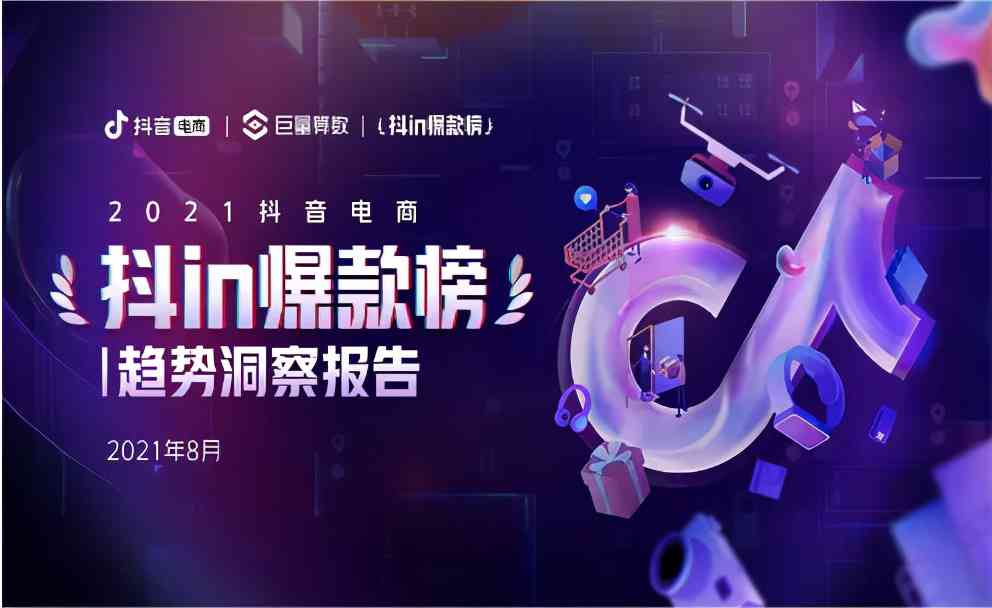 全方位攻略：抖音动漫变身文案创作与热门话题整合指南